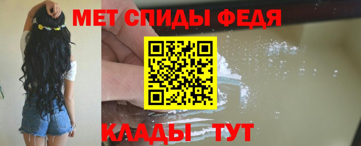 АМФ VHQ Острогожск