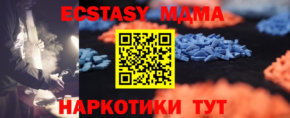Экстази диски Острогожск