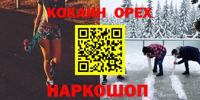 гашик Владикавказ