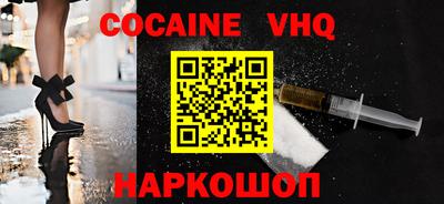 гашик Владикавказ
