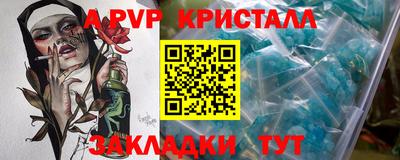 синтетический гашиш Владимир