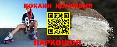 гашик Владикавказ