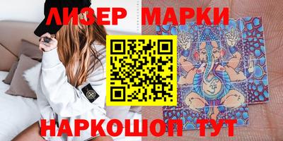 синтетический гашиш Владимир