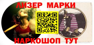 гашик Владикавказ