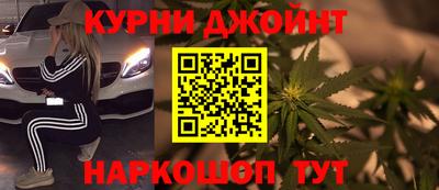 синтетический гашиш Владимир