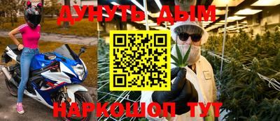 синтетический гашиш Владимир