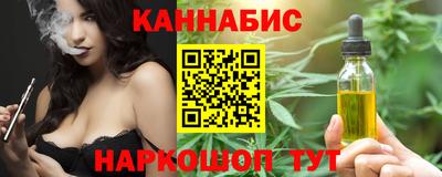 гашик Владикавказ