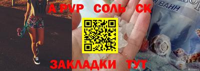 синтетический гашиш Владимир