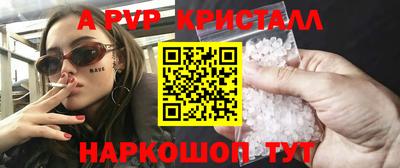 гашик Владикавказ