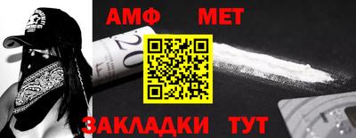 гашик Владикавказ