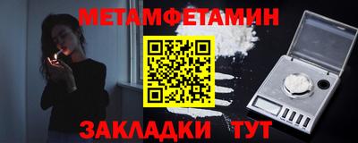 гашик Владикавказ