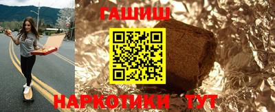 синтетический гашиш Владимир