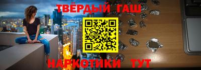гашик Владикавказ