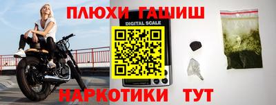 синтетический гашиш Владимир