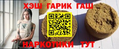 гашик Владикавказ