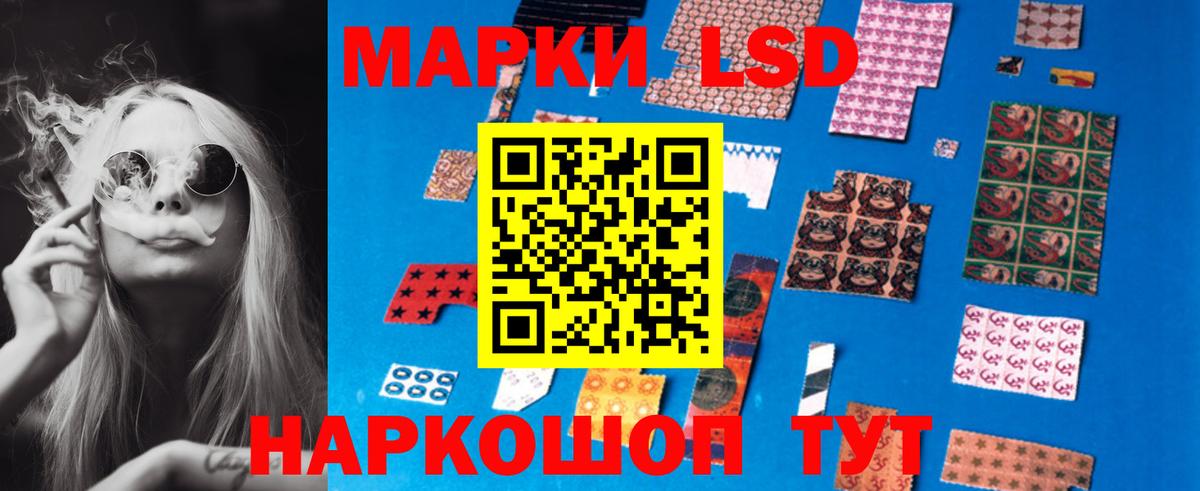 ЛСД экстази  Вход с VPN  ЛСД экстази ecstasy  Острогожск  Лсд 25 экстази кислота 