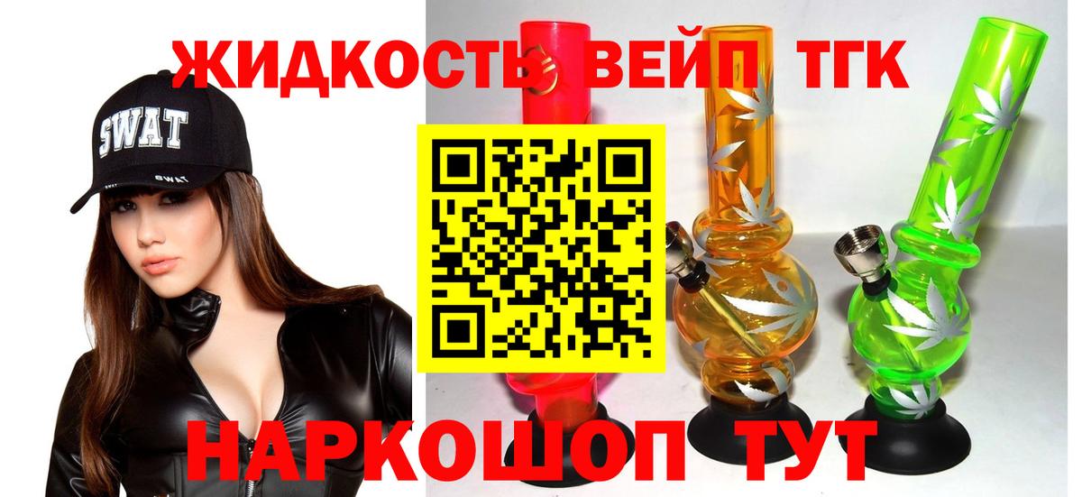 где найти   Вход с VPN  Острогожск    ONION  ТГК Wax 