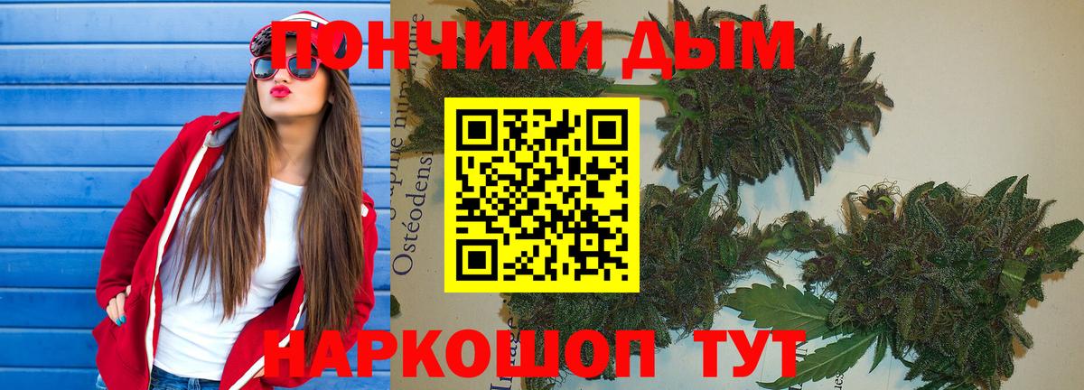 Шишки марихуана Bruce Banner  Каннабис тримм  Конопля ГИДРОПОН  Вход с VPN  Острогожск 